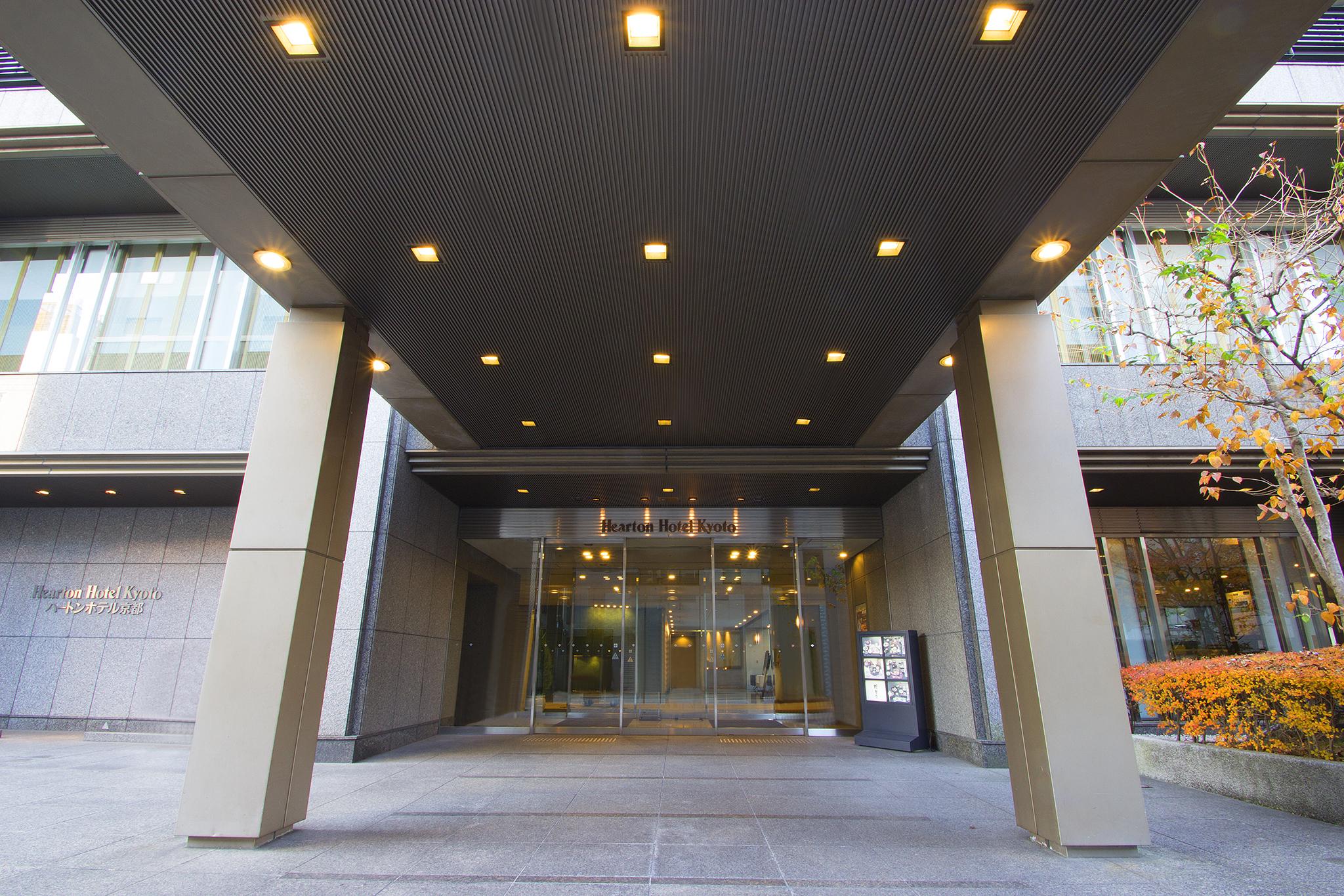 Hearton Hotel Kyōto Esterno foto